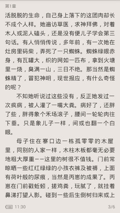 博鱼平台官网入口